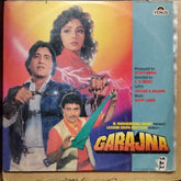 Bappi Lahiri - Garajna (Vinyl)